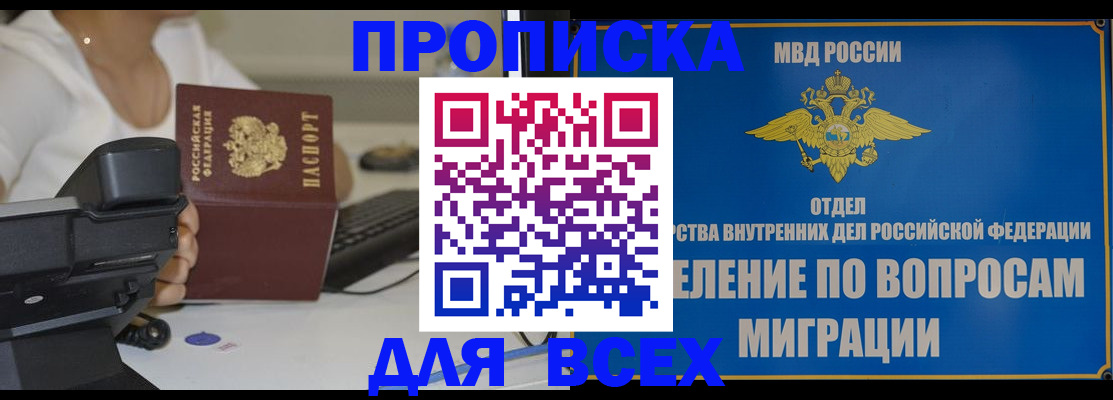 пропишу в квартире в Люберцах